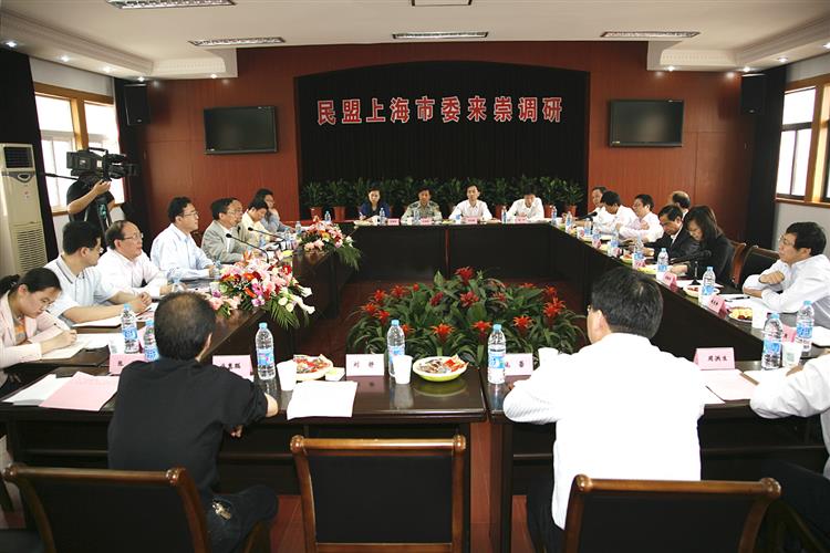 WDCM上传图片