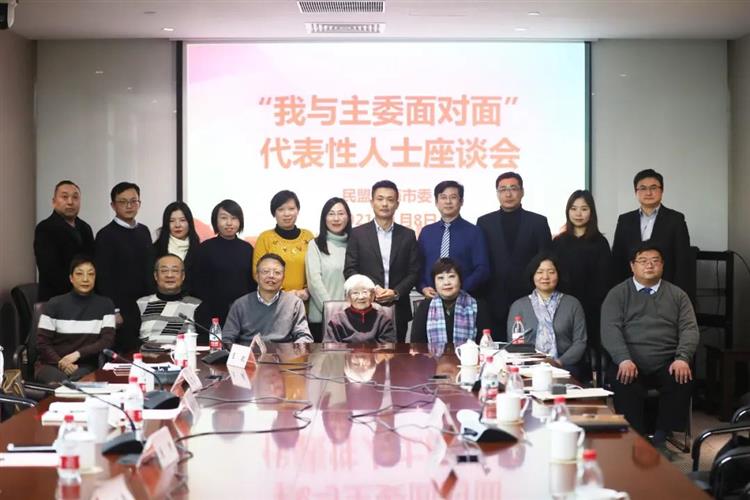 WDCM上传图片
